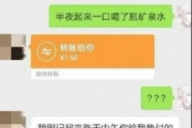 仁寿讨债公司